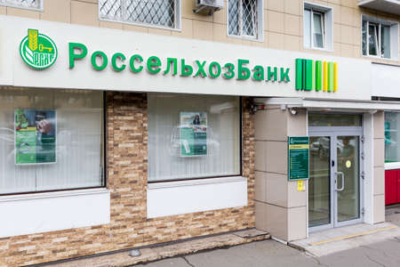 Russia, Vladivostok, August 22, 2021. Office of Russian Agricultural Bank (RusAg). Entrance to bank's office. RusAg is one of the largest banks of Russia. Entirely state-owned bank. Banks of Russia.のeditorial素材