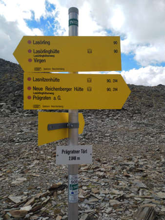 LasÃ¶rling - mountain in east tyrol