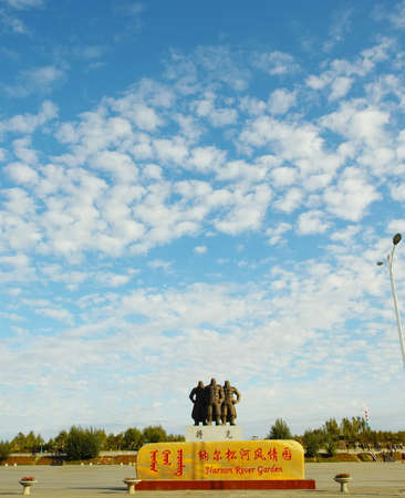 Narson river gardenのeditorial素材