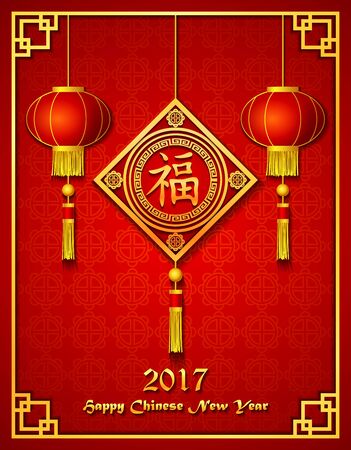 Chinese new year with lantern ornamentのイラスト素材