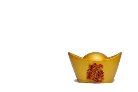 traditional chinese ancient gold bullion nugget isolated on white backgroundの写真素材