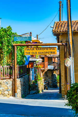 KAKOPETRIA, CYPRUS, AUGUST 23, 2017:Narrow streets of old Kakopetria on Cyprusのeditorial素材