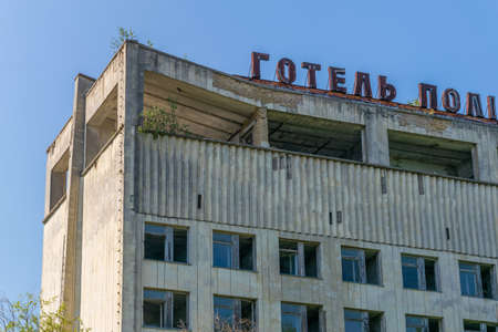 PRIPYAT, UKRAINE, AUGUST 30, 2019: Hotel at the Ukrainian town Pripyat which was deserted after the Chernobyl disasterのeditorial素材