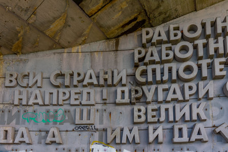 Buzludzha, Bulgaria, June 24, 2020: Monument House of the Bulgarian Communist Party at Buzludzha peak in Bulgariaのeditorial素材