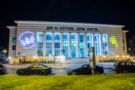 PLOVDIV, BULGARIA, APRIL 7, 2015: view of the house of culture in bulgarian city plovdiv, which is going to be the main stage during year 2017, when plovdiv becomes european capital of culture.のeditorial素材