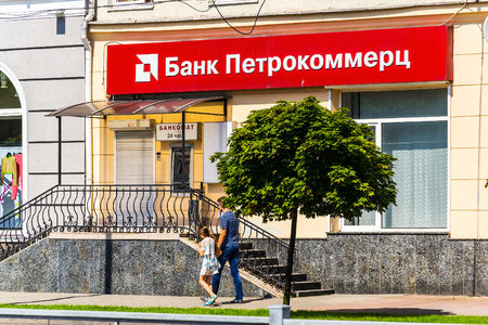 KALININGRAD, RUSSIA - AUGUST 02, 2015: in July 2015 the license was revoked from one of the largest banks in Russia Petrocommerce. Closed Bank office in Kaliningradのeditorial素材