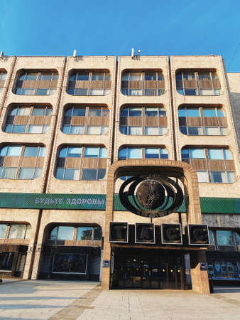 Facade of Tass news agency in Moscow during the quarantine lockdown in April 2020のeditorial素材