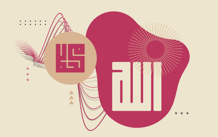 allah muhammad Vector abstract geometric background in retro style. Minimalistic design.のイラスト素材