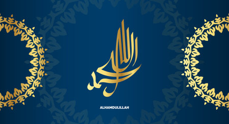 An Arabic calligraphy artwork says, Praise be to god, in golden color. Alhamdulillah or al hamd