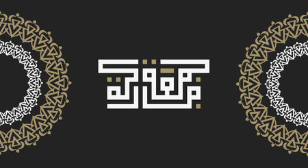 Jumaa Mubaraka arabic calligraphy design. Vintage type for the holy Friday. Greeting card.のイラスト素材