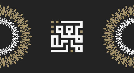 Jumah Mubaraka arabic calligraphy design. Vintage type for the holy Friday. Greeting card.のイラスト素材