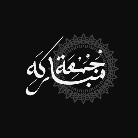 Arabic calligraphy design for Ramadan Kareem, Eid Mubarak.のイラスト素材