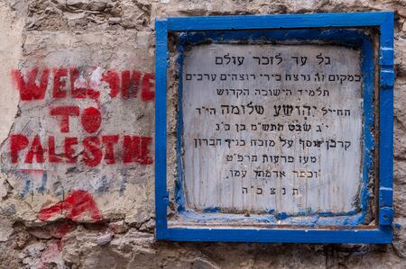 Hebron, Palestina. June 07, 2013. Graffiti comenting on the political conflict between Israel and...