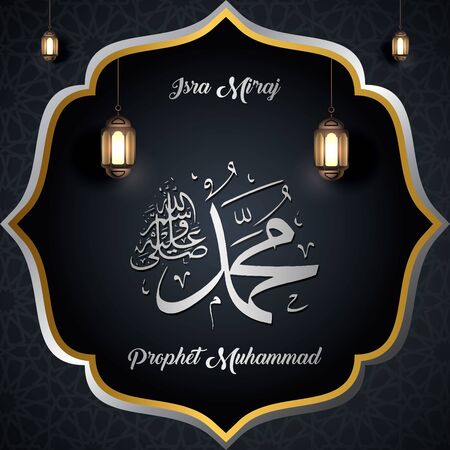 Isra Miraj Islamic Celebration vector