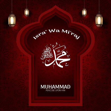 Isra' Mi'raj Maroon Paper Cut Vector Backgroundのイラスト素材