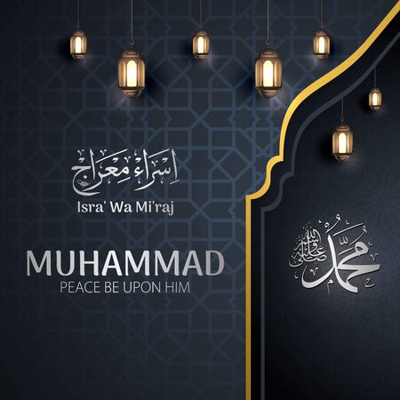 Isra' Mi'raj Celebration 01のイラスト素材