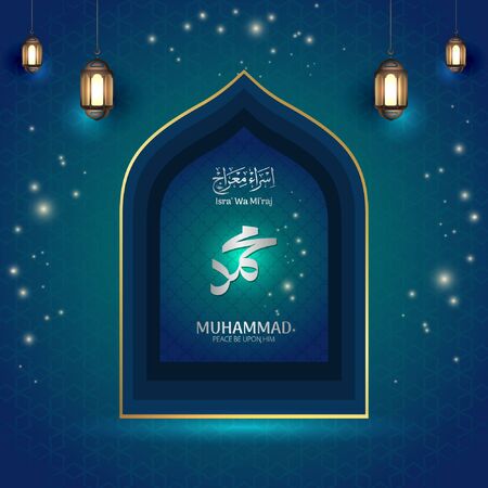 Isra' Mi'raj Celebration Vector 04のイラスト素材