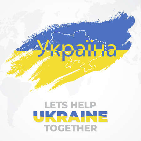 Lets help Ukraine together campaign illustration background design templateのイラスト素材