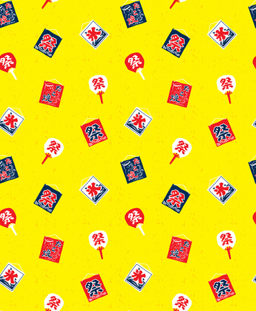 festival icon pattern of Japanのイラスト素材