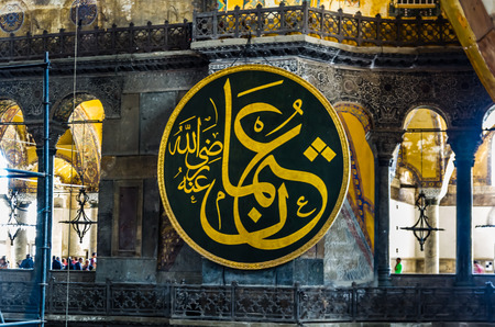 Interior view in Aya Sofia temple in Istanbul, Turkey