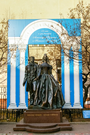 MOSCOW, RUSSIA - NOVEMBER 08: Monument of famous poet Alexander Pushkin with his wife Natalia Vorontsova on November 08, 2007 in Moscow, Russiaのeditorial素材