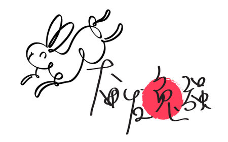 Happy Chinese new year 2023, the year of the rabbit zodiac. Hand drawn Simple minimalist Chinese zodiac of rabbit design. Handwritten text "Good luck in the year of the rabbit". Veのイラスト素材