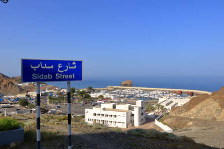 March 15 2022 - Muscat, Oman, Middle east: Marina Bandar Al Rowdha. A harbor where diving trips,...