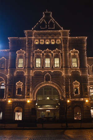 Modern building with holiday lighting at night