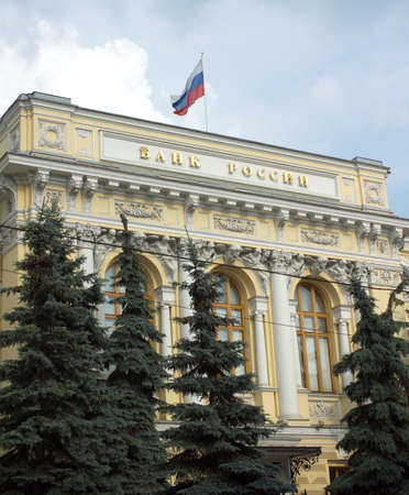 The Central Bank of Russia with the inscription and Russian flag on roof. Vertical photoのeditorial素材