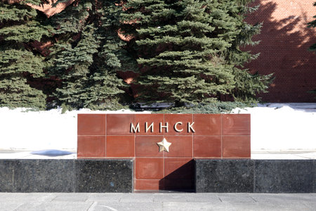 Minsk is a hero city on the Alley of Cities of Military Glory near the Kremlin wall on the territory of the Alexander Garden in Russia in Moscowのeditorial素材