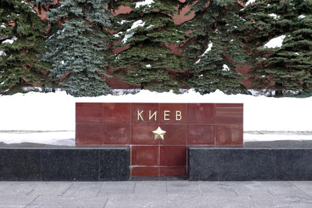 Moscow. Russia - April the 6th 2022: Kyiv is a hero city on the Alley of Cities of Military Glory near the Kremlin wall on the territory of the Alexander Garden in Russia in Moscowのeditorial素材