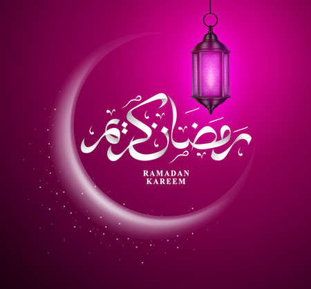 Ramadan kareem vector design. Crescent moon with fanous or lantern with ramadan kareem arabic text greeting in night background. Vector illustration.のイラスト素材
