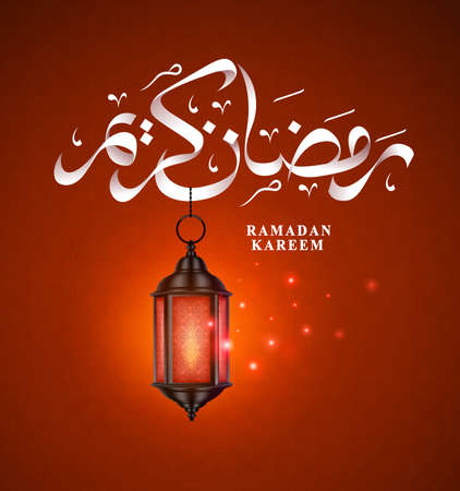Ramadan kareem arabic calligraphy background. Fanous or lantern hanging in ramadan kareem arabic text showing light in night red background. Vector illustration.のイラスト素材
