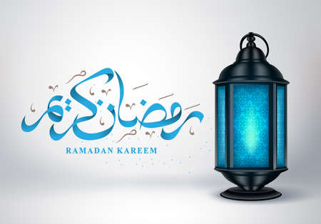 Ramadan kareem vector greeting card. Fanous or lantern with ramadan kareem arabic text calligraphy in white background for islamic celebration. Vector illustration.のイラスト素材
