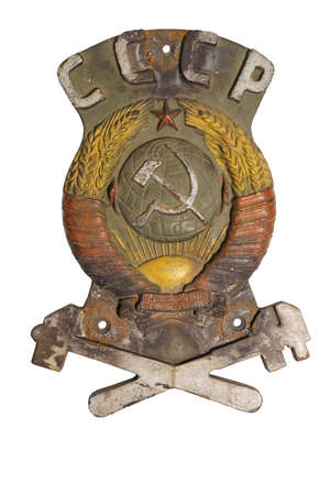 Coat of arms of the USSR and symbols of railway workers on a white background. Isolateのeditorial素材