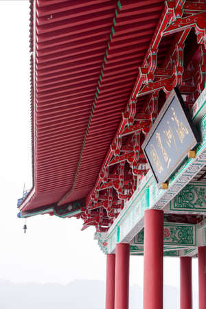 Wooden building eaves plaque