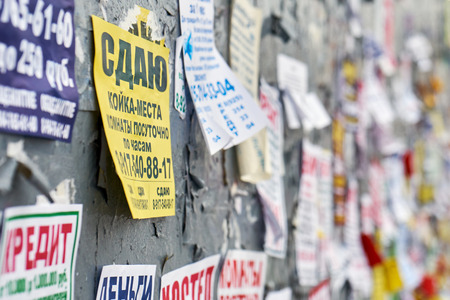 Moscow, Russia - December 08, 2018. Paper advertisements on the shabby wall in Moscowのeditorial素材