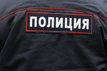Russian policeman's back wearing an uniform close up with an emblem Policeの写真素材