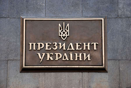 Signboard of administration of the presidentの写真素材