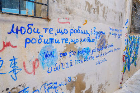 HAMMAMET, TUNISIA - Oct 2014: Love wall in different languages on October 6, 2014 in Hammamet, Tunisiaのeditorial素材