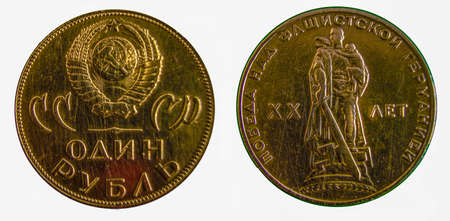 A coin of the Soviet Union with the image of the USSR on a white backgroundの写真素材