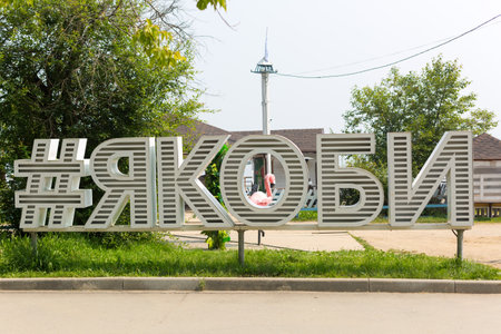 Irkutsk, Russia - July 28, 2021 Design with the hashtag of the name of the city beach of Jacobi beachのeditorial素材