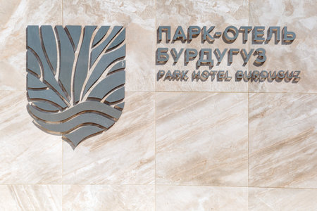 Irkutsk, Russia - July 27, 2021  Country Park-hotel Burduguz, a tourist hotel in the forest on the...