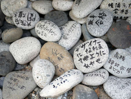 Wish rocks, prayers write their wishes and left in Zenkoji Temple for gods or spirits to receive them.の写真素材