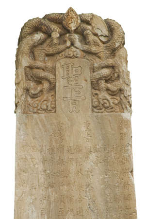 Stone Art Exhibition Beijing Wutasiの写真素材