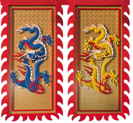 dragonの写真素材