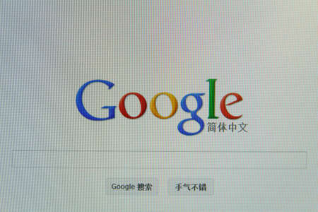 Google Advertising Program webpage on the browserのeditorial素材