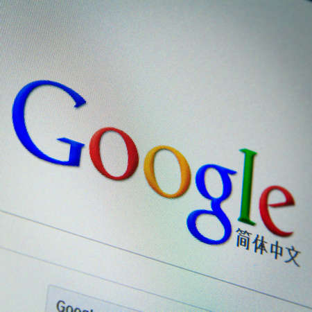 Google Advertising Program webpage on the browserのeditorial素材