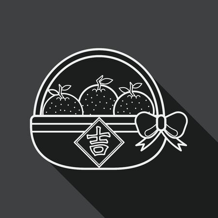 Chinese New Year Mandarin Oranges; Chinese words: Ji; Chinese word means lucky.のイラスト素材