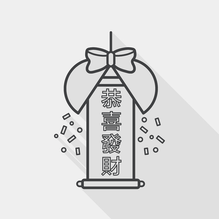 Chinese New Year Flat Icon With Long Shadow Eps10 Celebrate Decoration Ball With Chinese Blessing Words May You Have A Prosperous New Year A A Aœ Royalty Free Vector Graphics